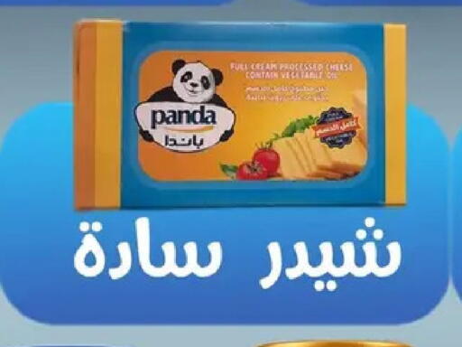 available at El Menshawy Markets in Egypt - Cairo