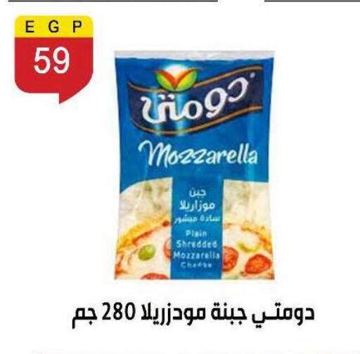 available at Ben Seleman in Egypt - Cairo
