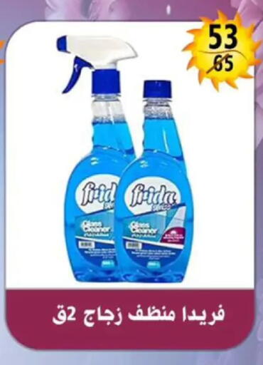 available at Hyper Mall in Egypt - Cairo