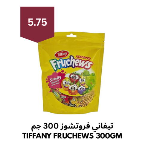 available at Risala Zahabiya Trading Co. in KSA, Saudi Arabia, Saudi - Al Hasa