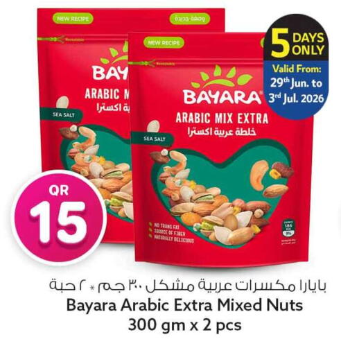 available at سفاري هايبر ماركت in قطر - الوكرة