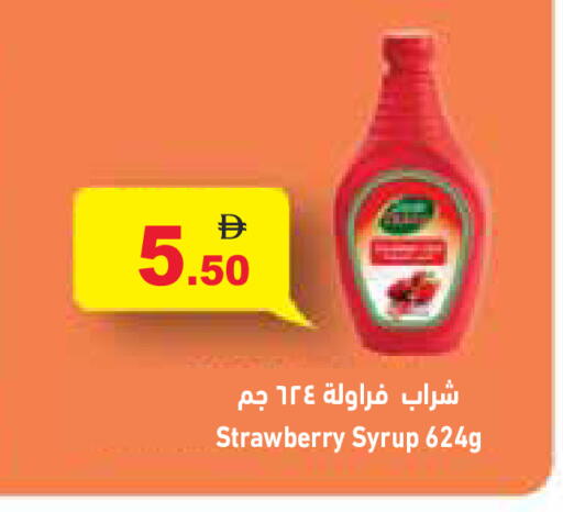 Strawberry available at أسواق رامز in الإمارات العربية المتحدة , الامارات - رَأْس ٱلْخَيْمَة