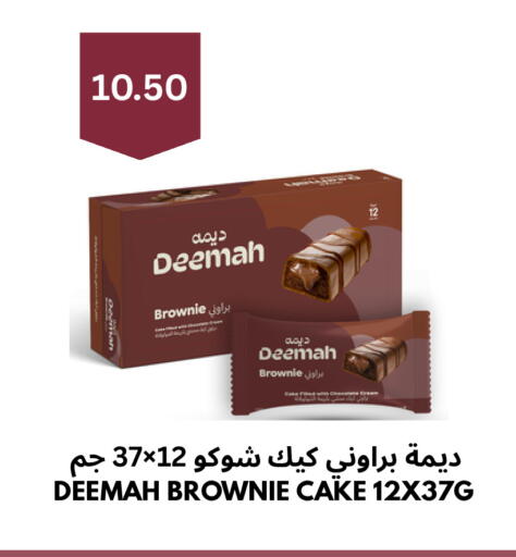 available at شركة الرسالة الذهبية التجارية حلويات جملة ومفرق in مملكة العربية السعودية, السعودية, سعودية - الأحساء‎