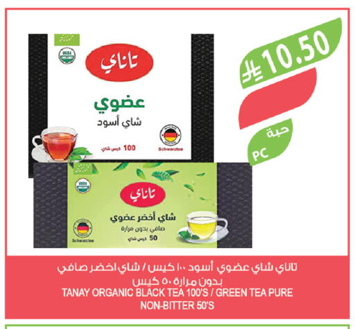 available at المزرعة in مملكة العربية السعودية, السعودية, سعودية - ينبع