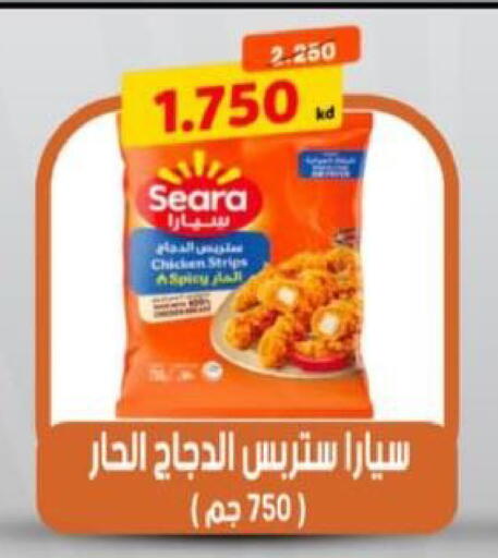 available at Qairawan Coop  in Kuwait - Ahmadi Governorate