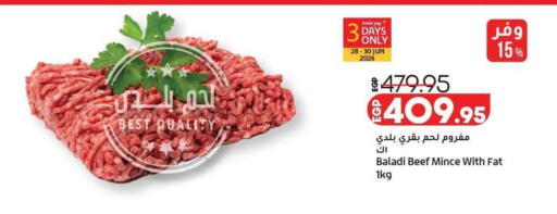 available at لولو هايبرماركت in Egypt