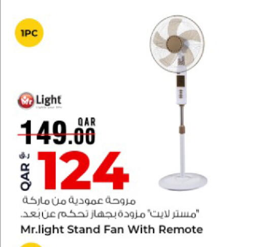 available at روابي هايبرماركت in قطر - الوكرة