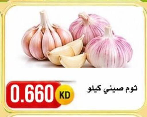 available at جمعية النعيم التعاونية in الكويت - محافظة الأحمدي
