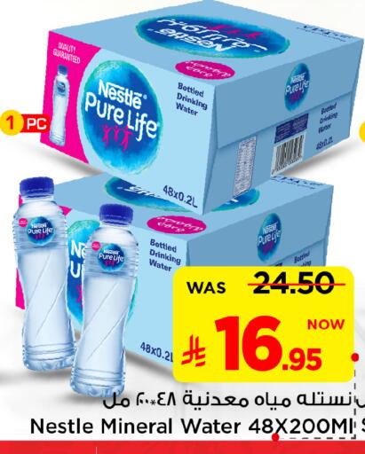 available at Mark & Save in KSA, Saudi Arabia, Saudi - Al Khobar