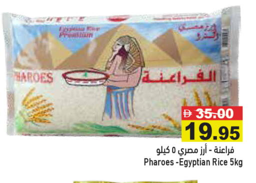 available at أسواق رامز in الإمارات العربية المتحدة , الامارات - رَأْس ٱلْخَيْمَة