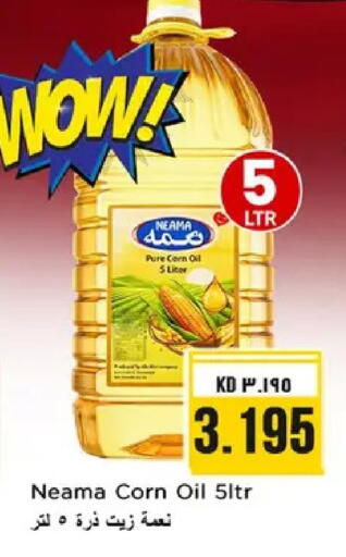 available at Nesto Hypermarkets in Kuwait - Ahmadi Governorate