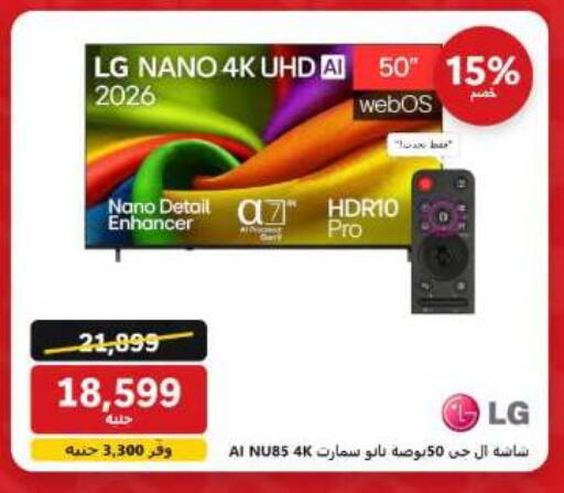 available at Hyper Techno in Egypt - Cairo