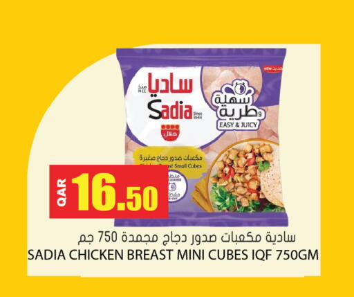 available at جراند هايبرماركت in قطر - الوكرة
