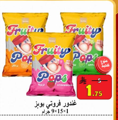 available at شركة محمد فهد العلي وشركاؤه in مملكة العربية السعودية, السعودية, سعودية - الأحساء‎
