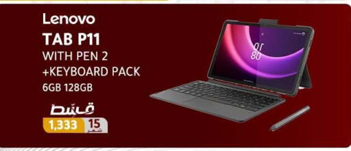 available at Dream 2000  in Egypt - Cairo