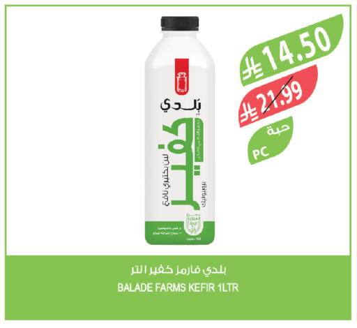 available at المزرعة in مملكة العربية السعودية, السعودية, سعودية - ينبع