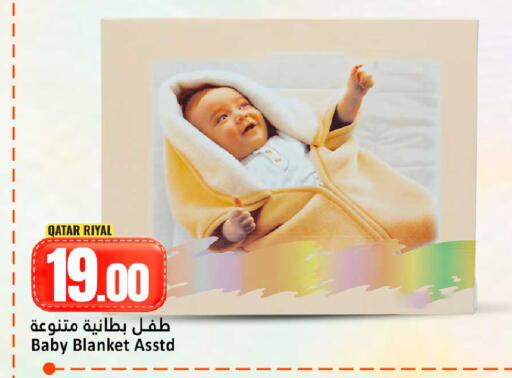 available at دانة هايبرماركت in قطر - الضعاين