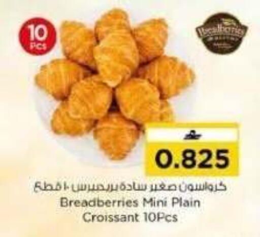 available at نستو هايبر ماركت in عُمان - مسقط‎