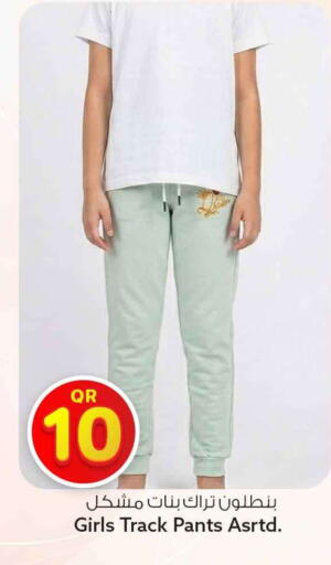 available at Safari Hypermarket in Qatar - Al Shamal