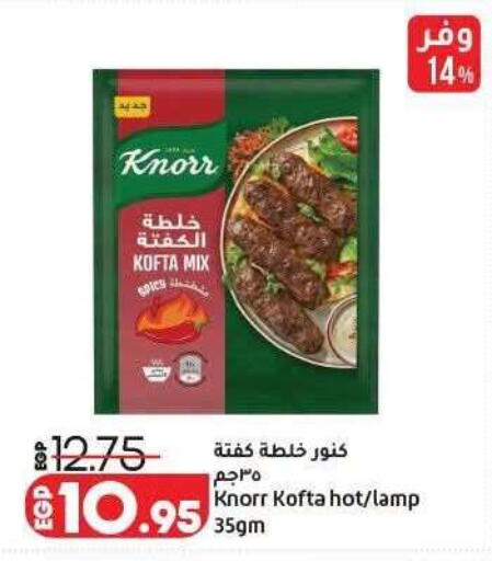 available at لولو هايبرماركت in Egypt - القاهرة