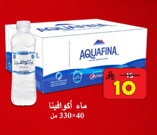 available at شركة محمد فهد العلي وشركاؤه in مملكة العربية السعودية, السعودية, سعودية - الأحساء‎