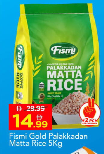 available at Mark & Save in UAE - Abu Dhabi