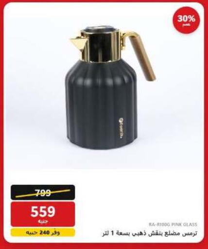 available at Hyper Techno in Egypt - Cairo