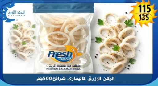 available at هايبر مول in Egypt - القاهرة