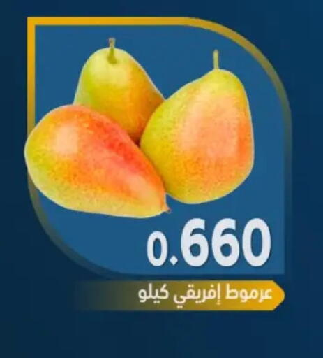 available at جمعية مدينة صباح الأحمد التعاونية in الكويت - محافظة الأحمدي