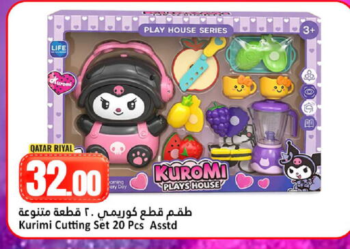 available at دانة هايبرماركت in قطر - الوكرة