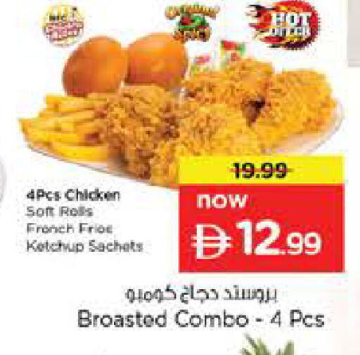 available at نستو هايبرماركت in الإمارات العربية المتحدة , الامارات - أبو ظبي