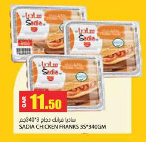 available at جراند هايبرماركت in قطر - الوكرة