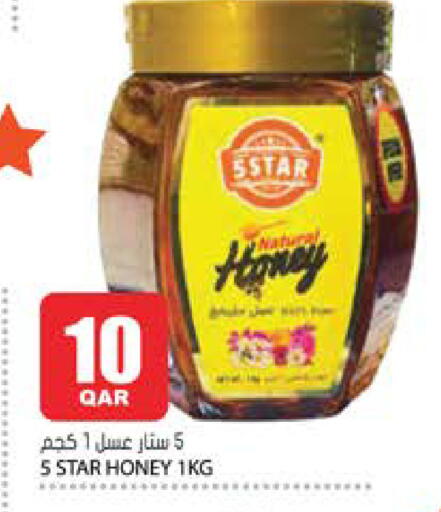available at جراند هايبرماركت in قطر - الوكرة