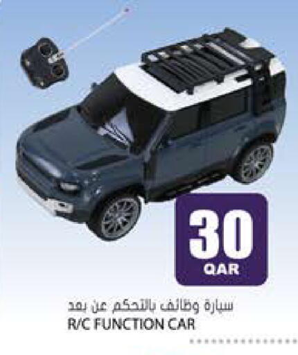 available at جراند هايبرماركت in قطر - الوكرة