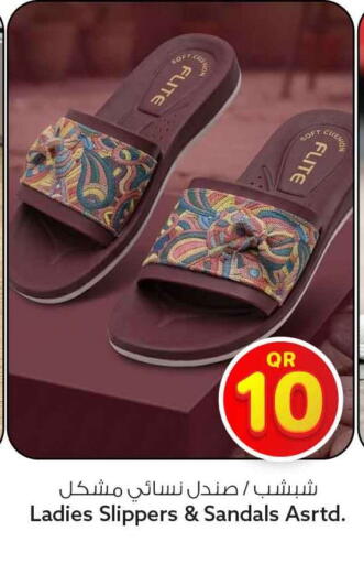 available at سفاري هايبر ماركت in قطر - الخور