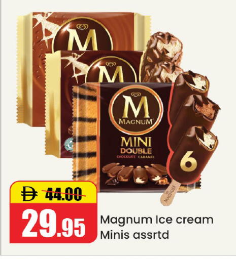 available at الأسواق هايبرماركت in الإمارات العربية المتحدة , الامارات - رَأْس ٱلْخَيْمَة