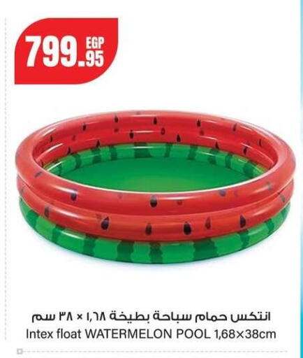 Watermelon available at Géant Egypt in Egypt - Cairo