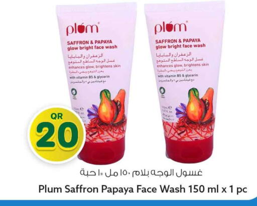 Papaya Plum Saffron available at سفاري هايبر ماركت in قطر - الوكرة