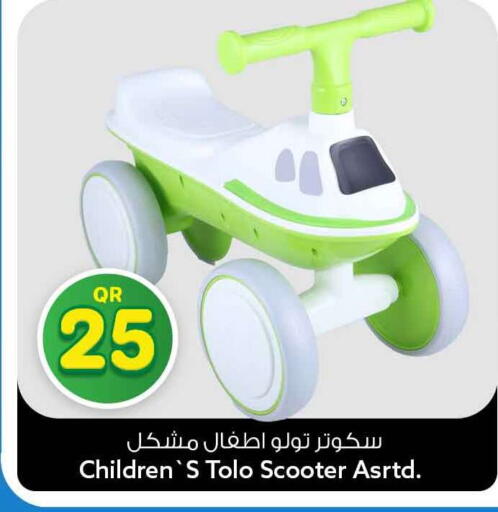 available at Safari Hypermarket in Qatar - Al Daayen