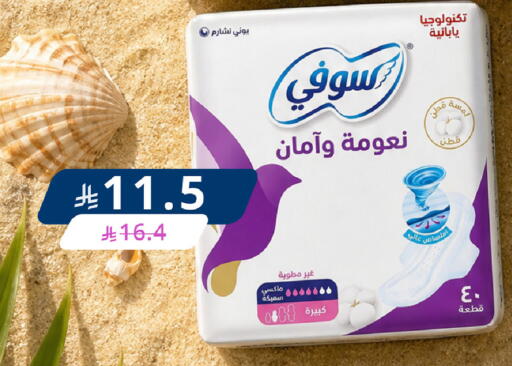 available at Ghaya pharmacy in KSA, Saudi Arabia, Saudi - Ta'if