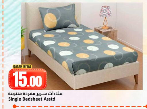 available at دانة هايبرماركت in قطر - الضعاين