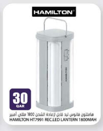 available at Grand Hypermarket in Qatar