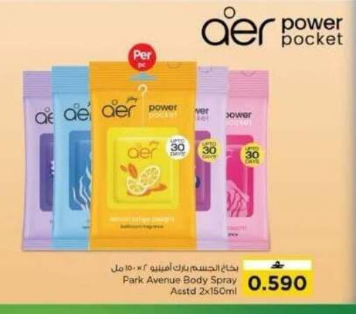 available at Nesto Hyper Market   in Oman - Muscat