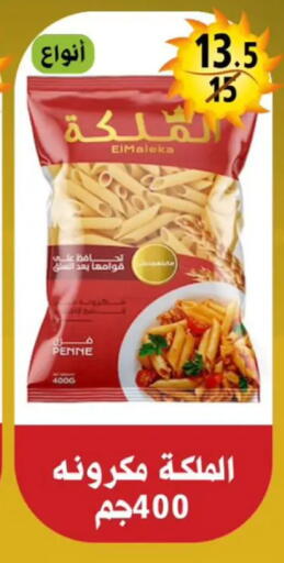 available at Hyper Mall in Egypt - Cairo