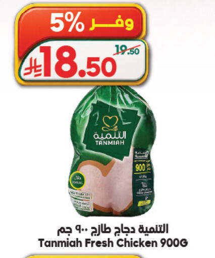 available at الدكان in مملكة العربية السعودية, السعودية, سعودية - المدينة المنورة