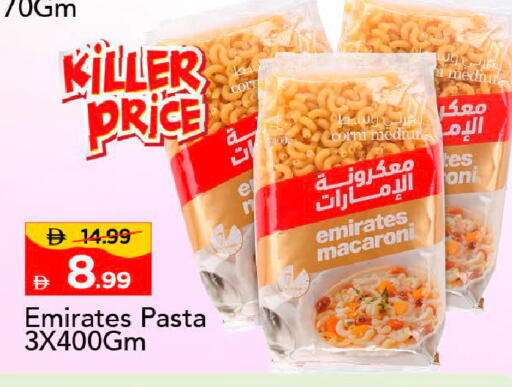 available at مارك & سيف in الإمارات العربية المتحدة , الامارات - دبي