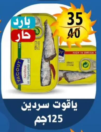 available at Hyper Mall in Egypt - Cairo
