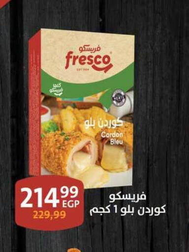 available at Arab DownTown in Egypt - Cairo