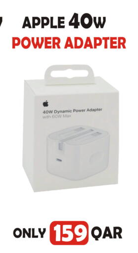 Apple available at البلدي اليوم in قطر - الوكرة