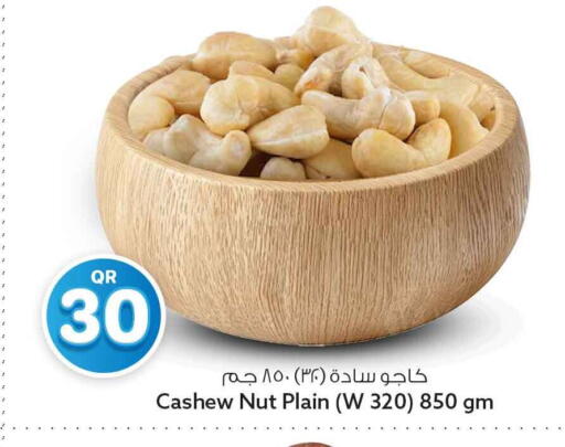 available at سفاري هايبر ماركت in قطر - الوكرة